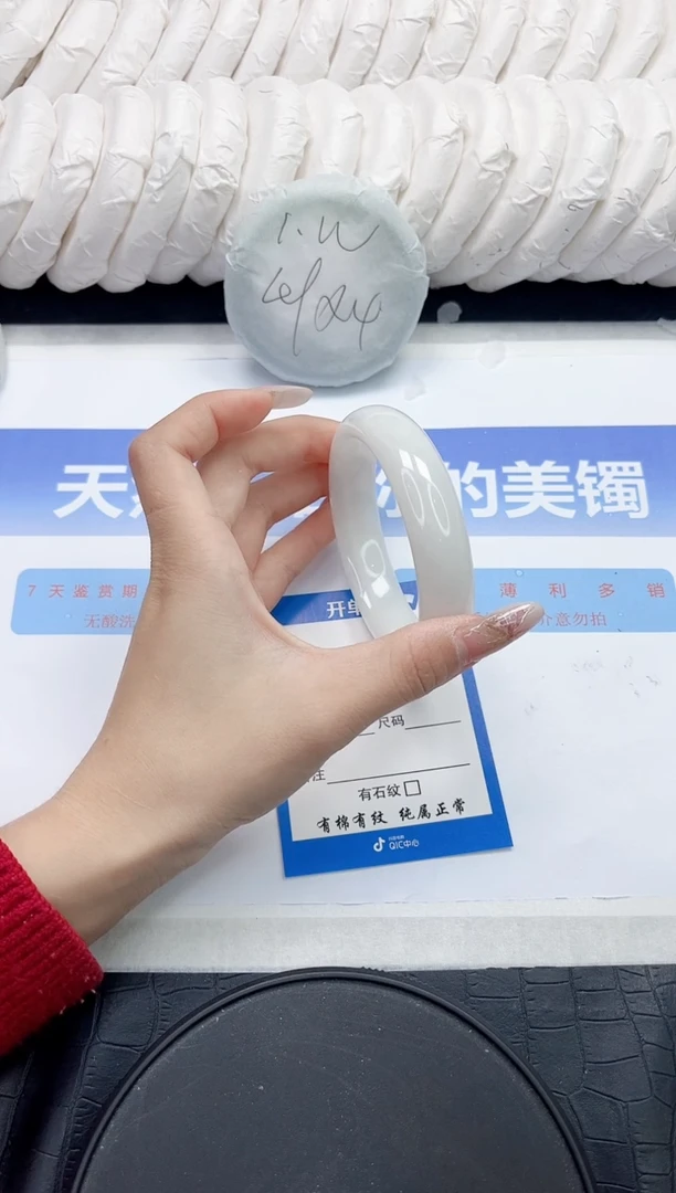 未镶嵌手镯和田玉161-60