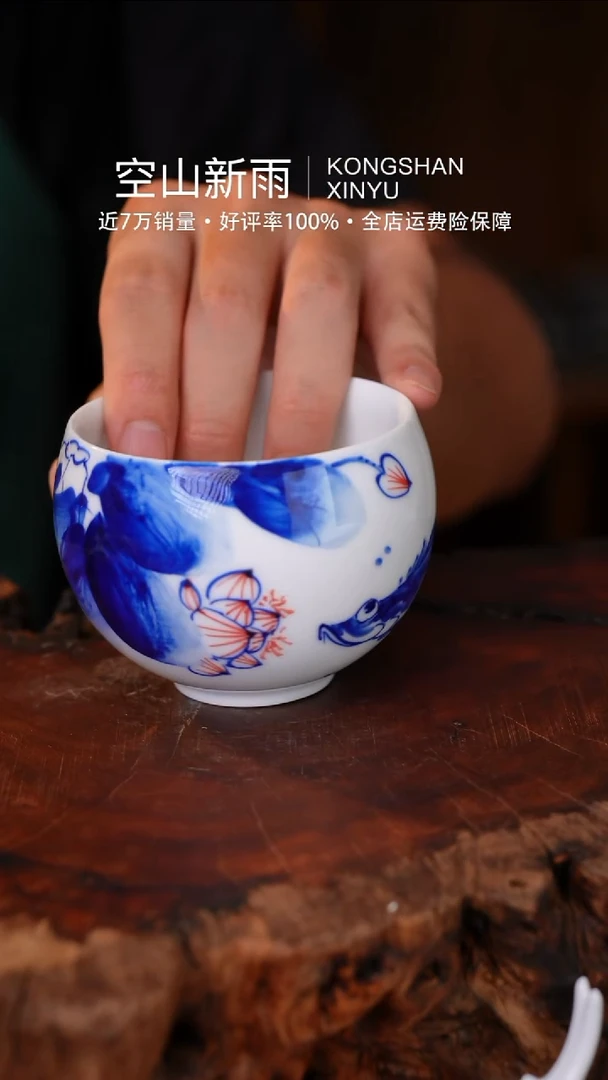 瓷片385空山新雨高温瓷器
