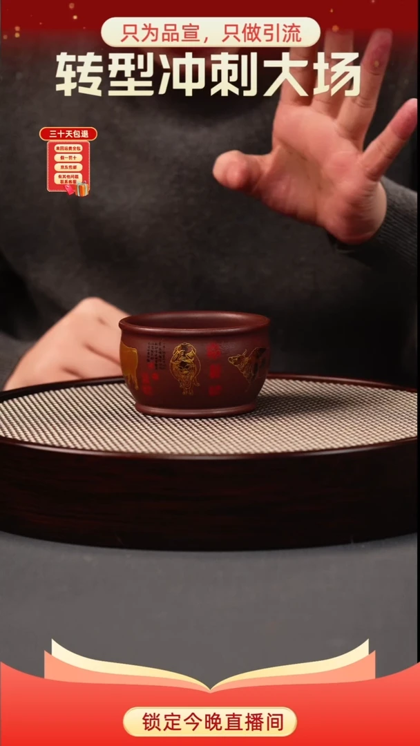 茶壶紫砂石红 五牛杯