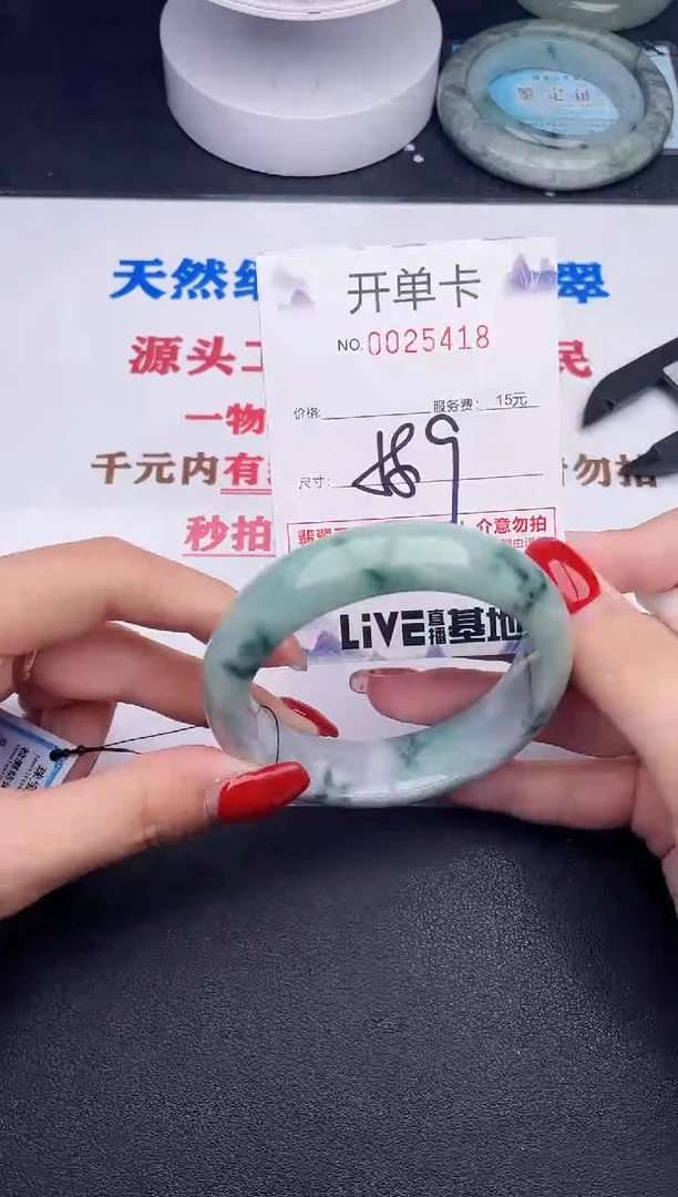 未镶嵌手镯翡翠18