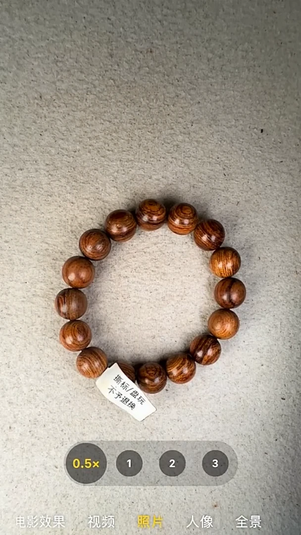 手串/手链黄花梨/降香黄檀海南黄花梨手串（多样性发货）66