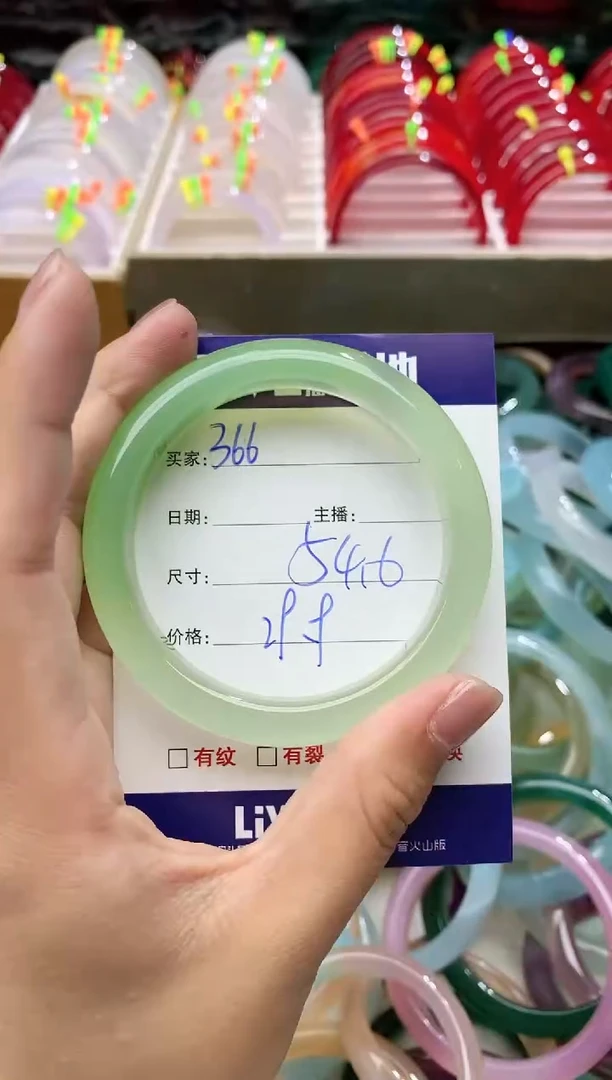玛瑙/玉髓手镯未镶嵌366