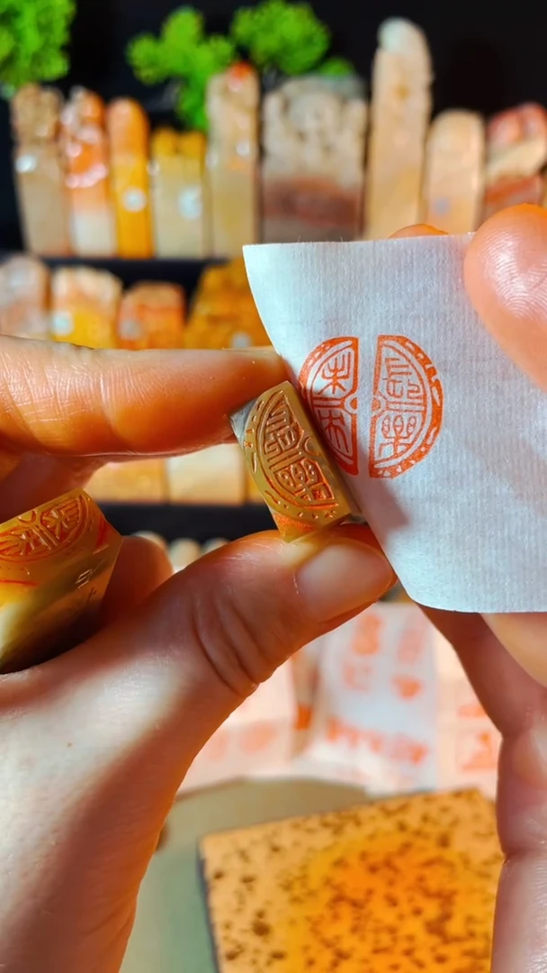 【闪购商品】巴林石印石手工篆刻《长乐》1x2