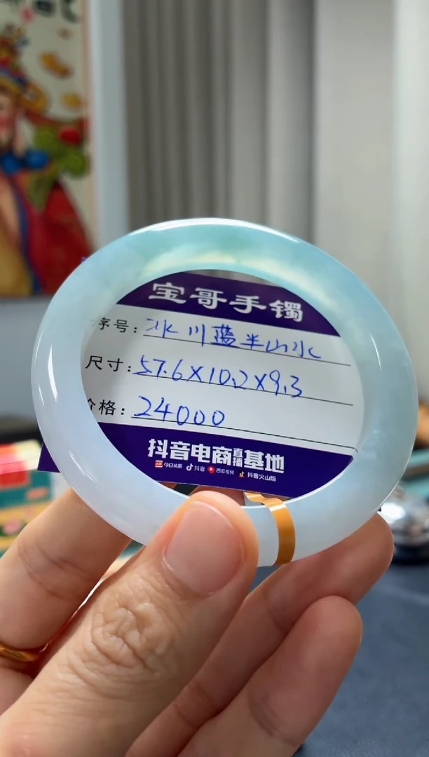 翡翠手镯未镶嵌翡翠手镯