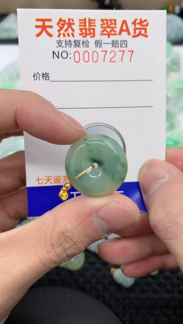 【闪购商品】翡翠颈饰未镶嵌111111111