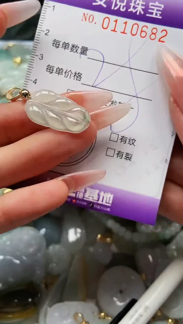 【闪购商品】翡翠颈饰未镶嵌闪购0110682