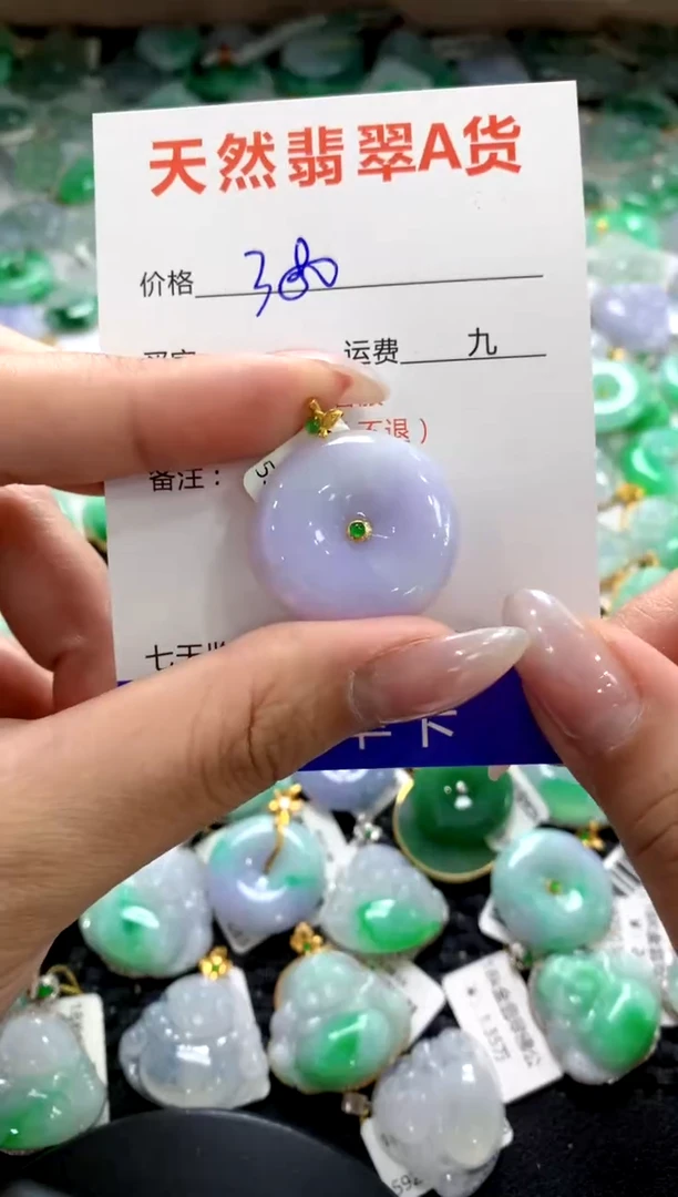 颈饰18K金镶嵌翡翠1111111111111111