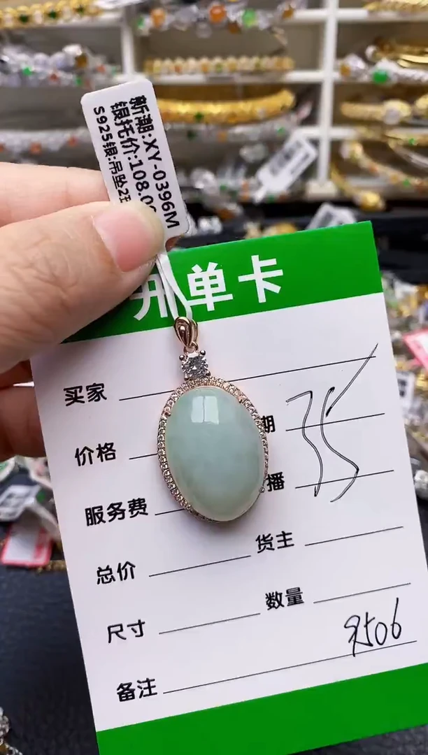 【闪购商品】翡翠戒指银S925镶嵌/9506