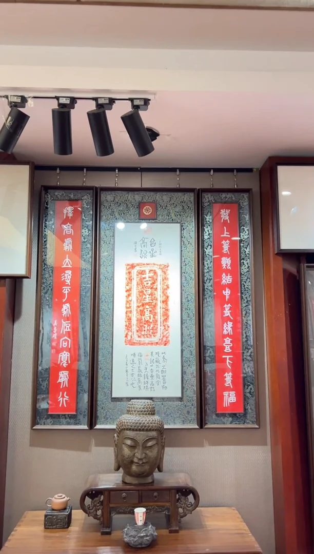 昌化石印石山鬼吉星一套