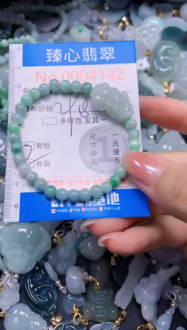 吊坠(不含链)未镶嵌翡翠4142