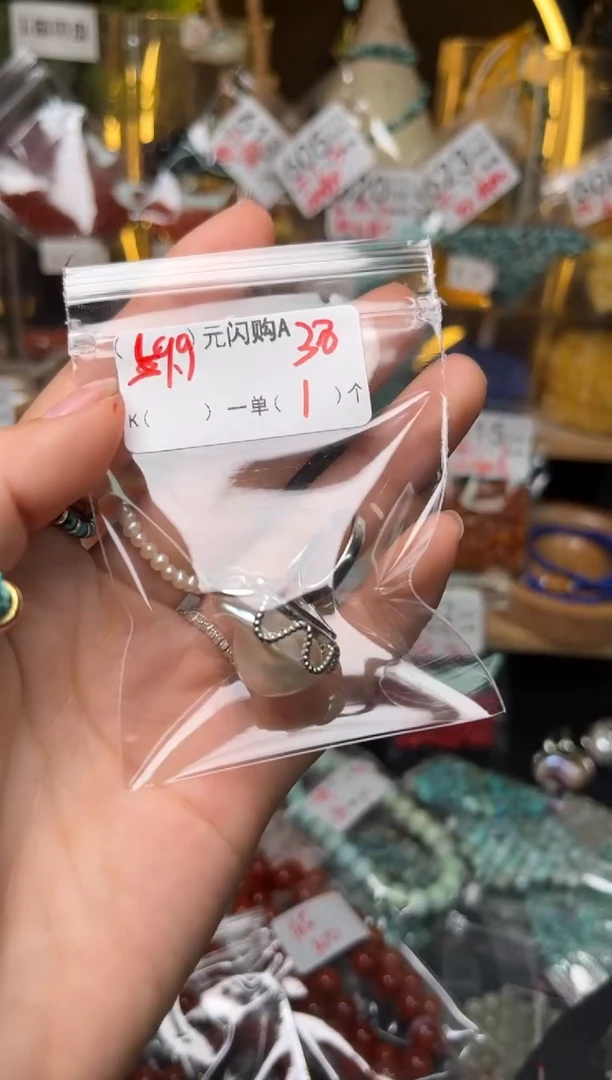 【闪购商品】琥珀珠宝奇石未镶嵌A38戒指