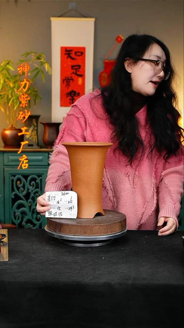 【闪购商品】紫砂花盆2600神力紫砂