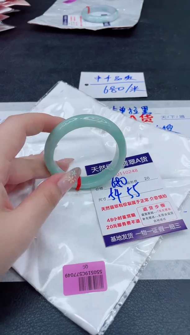 翡翠手镯未镶嵌680.000000