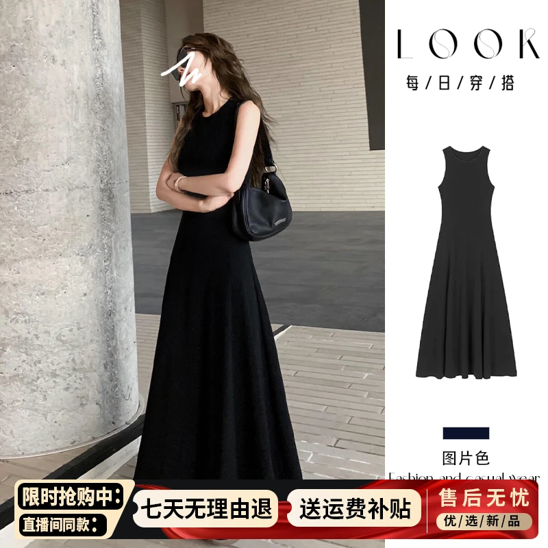 赫本风无袖黑色背心连衣裙子女夏季2025年新款法式高级感显瘦长裙