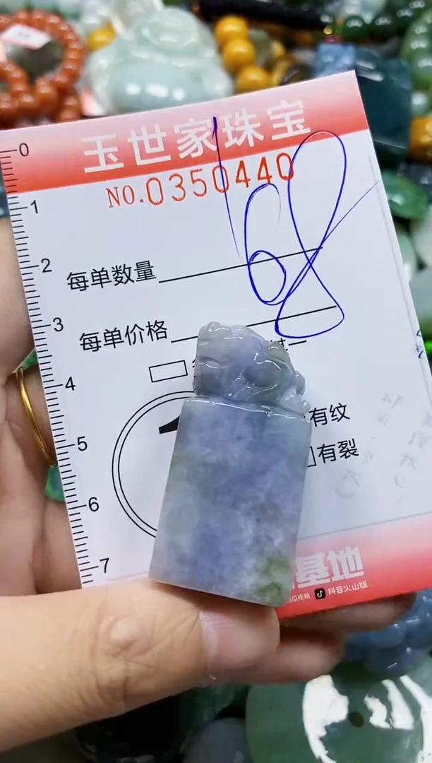 颈饰未镶嵌翡翠翡翠闪购Y0350440