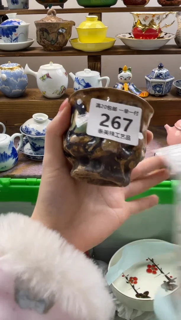 瓷片用****6满20包邮一单一付