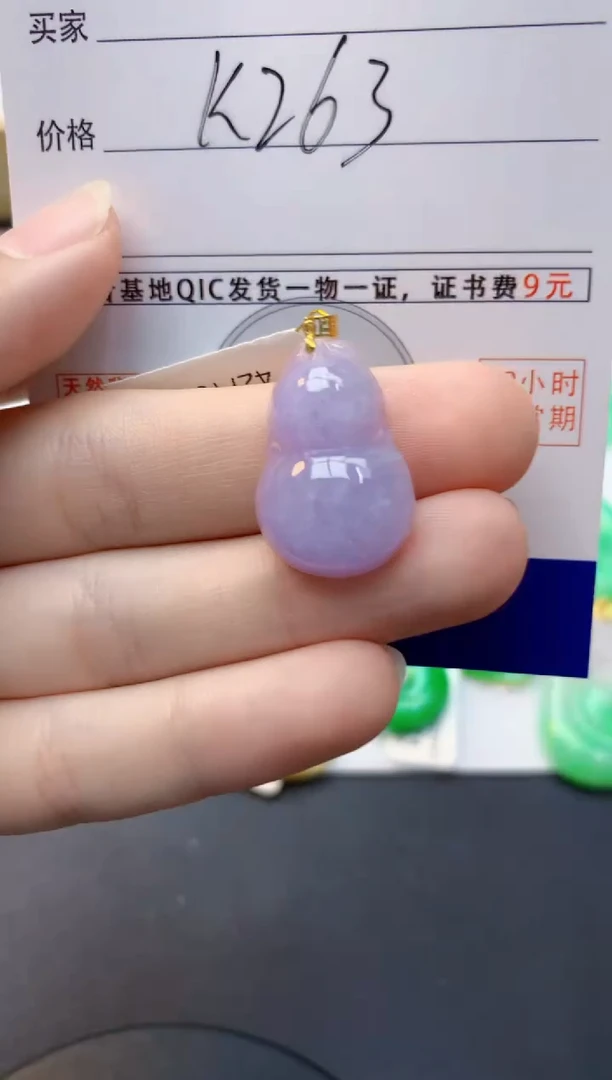 颈饰18K金镶嵌翡翠天然缅甸A货翡翠