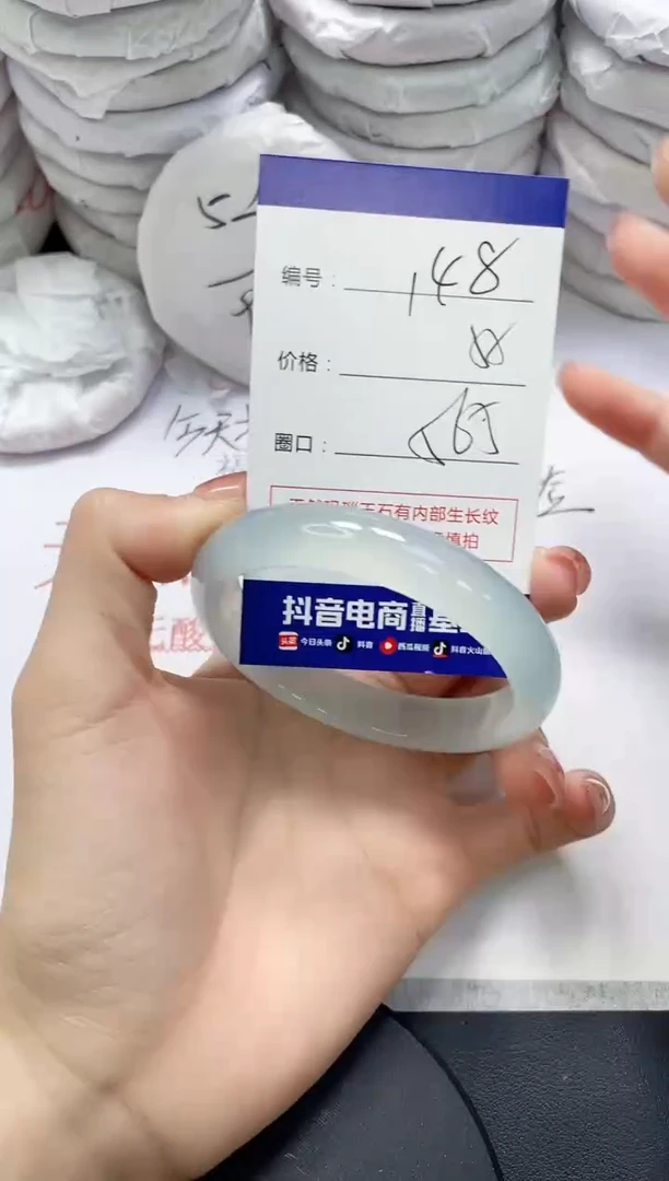 未镶嵌手镯玛瑙/玉髓148