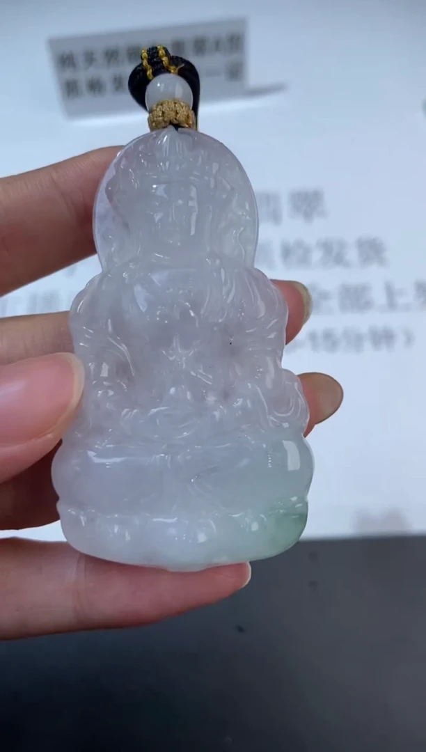 未镶嵌挂件翡翠376157    多人