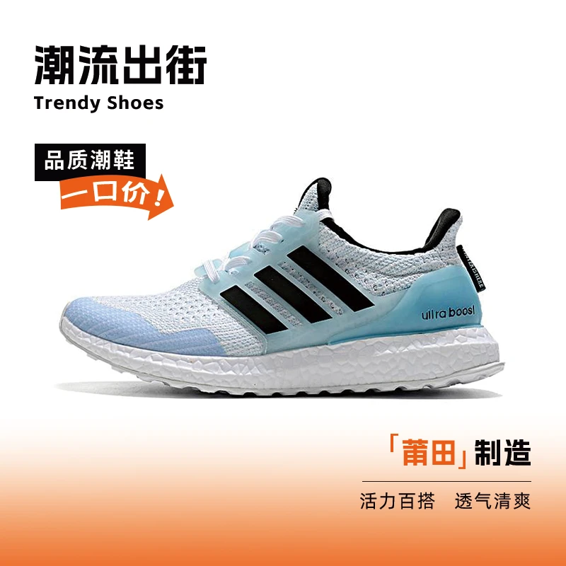 【ub4.0跑步】爆米花软底男女款运动减震慢跑夏季透气莆田鞋4.0