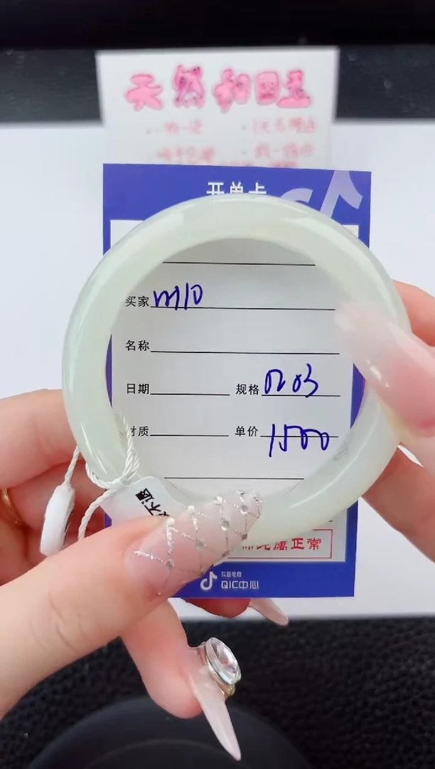 未镶嵌手镯和田玉110嗨购微色差T4