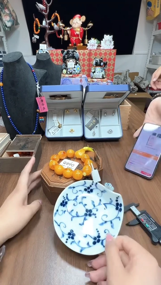 瓷片Q890