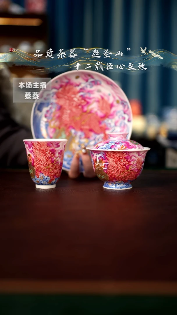 【闪购商品】斗彩宝石红釉下红麒麟三件套