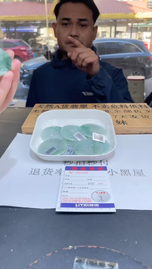 【闪购商品】定制翡翠未镶嵌未抛光毛货多样性发其一拍一发一1186