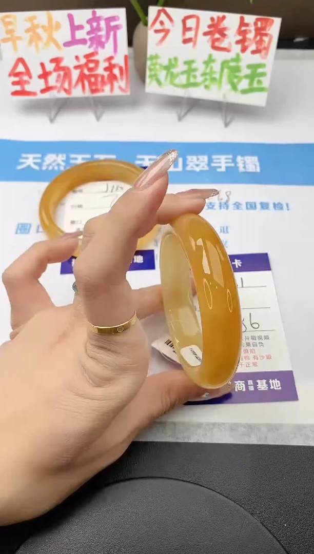 未镶嵌手镯石英质玉j131-HB多样性发货56+