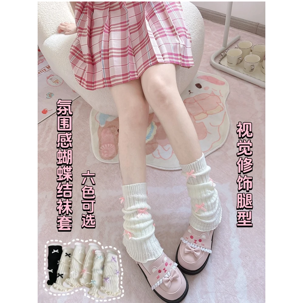 秋款lolita袜套jk腿套原宿风y2k女款辣妹萝莉日系可爱堆堆袜