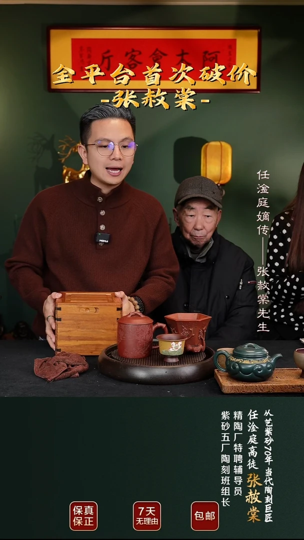 茶壶紫砂ZST60双线竹鼓老紫泥420cc