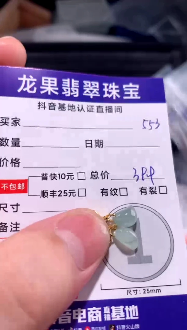 翡翠未镶嵌颈饰立体月亮小提溜553