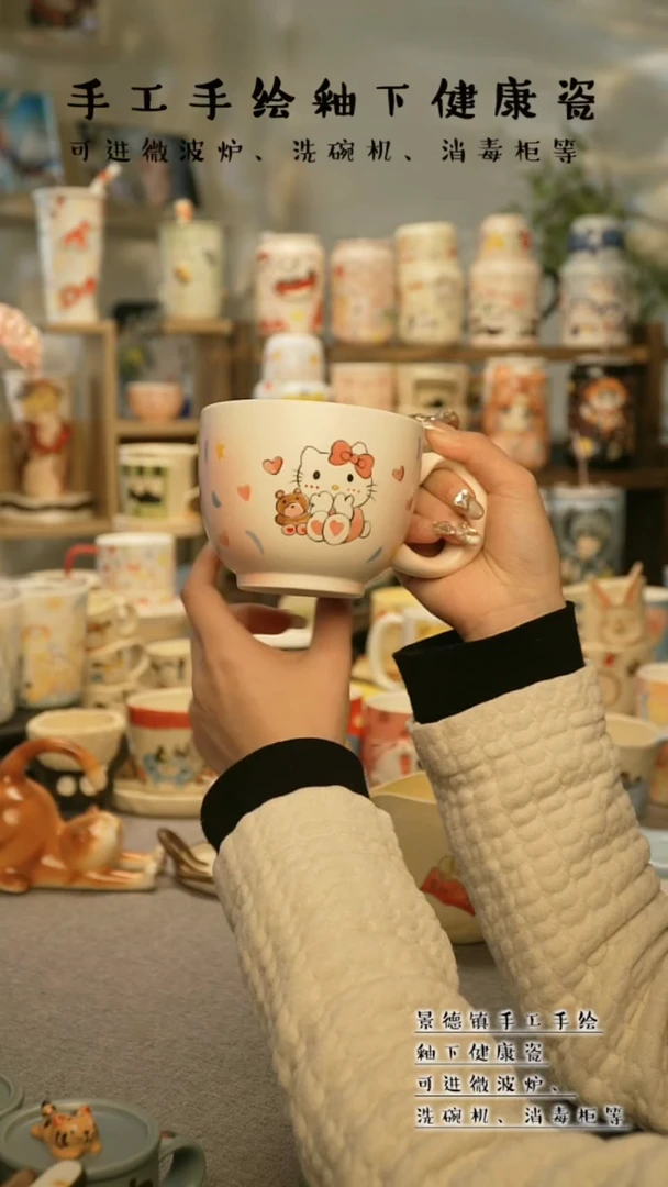 【闪购商品】杯景德镇手工手作陶瓷@A713