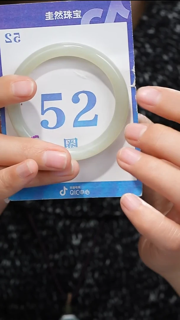 未镶嵌手镯和田玉071