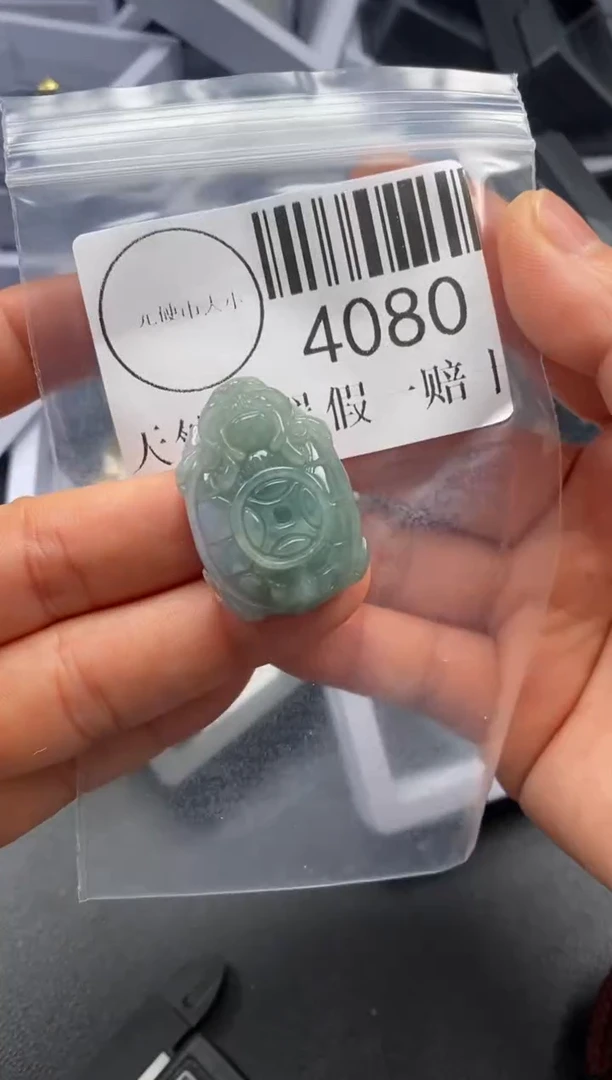 吊坠(不含链)未镶嵌翡翠4080