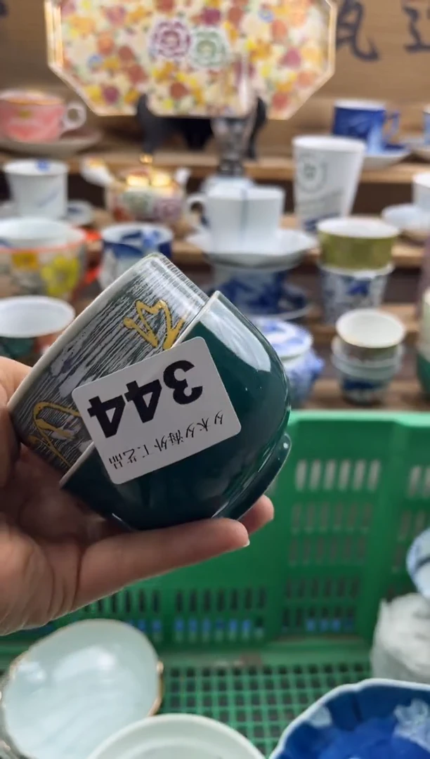 【闪购商品】瓷片瓷器          344