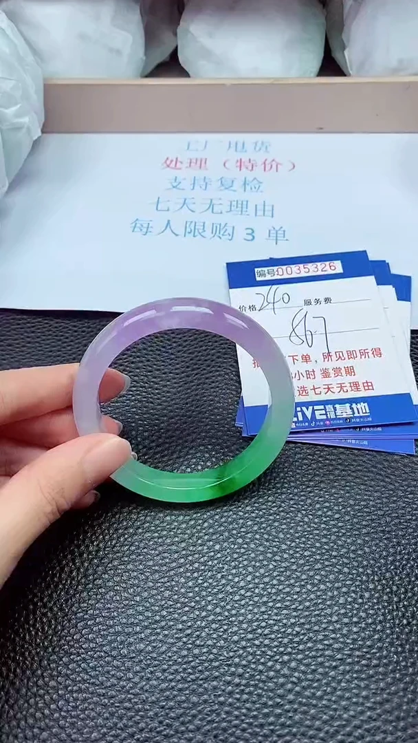 拍下以实物为准35326