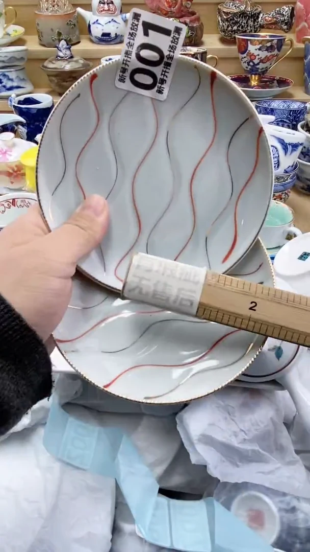 【闪购商品】【闪购商品】【闪购商品】