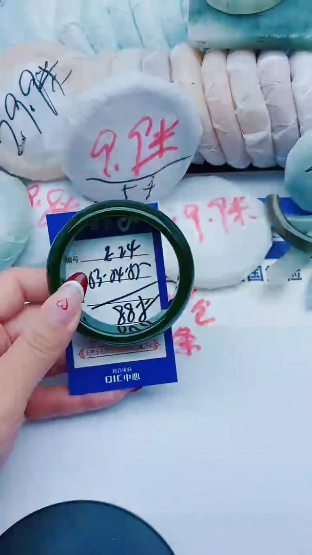 未镶嵌手镯石英质玉E24+53-54