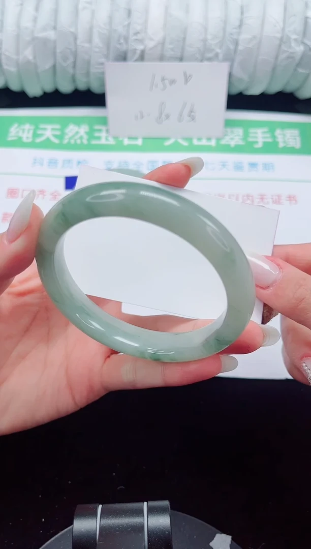 未镶嵌手镯石英质玉261-61/62