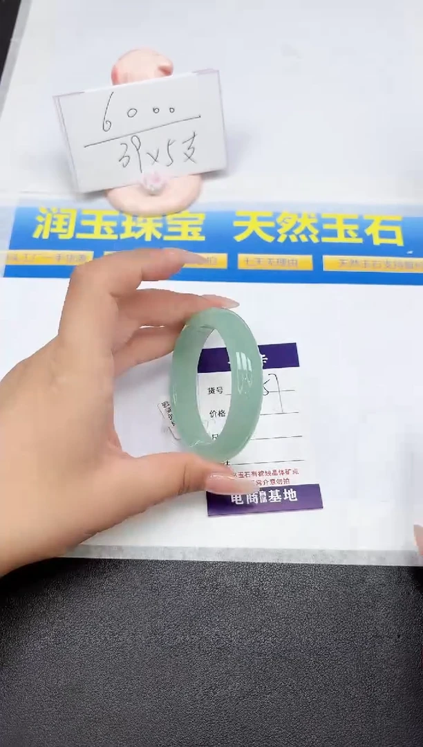 石英质玉手镯未镶嵌57-55.1
