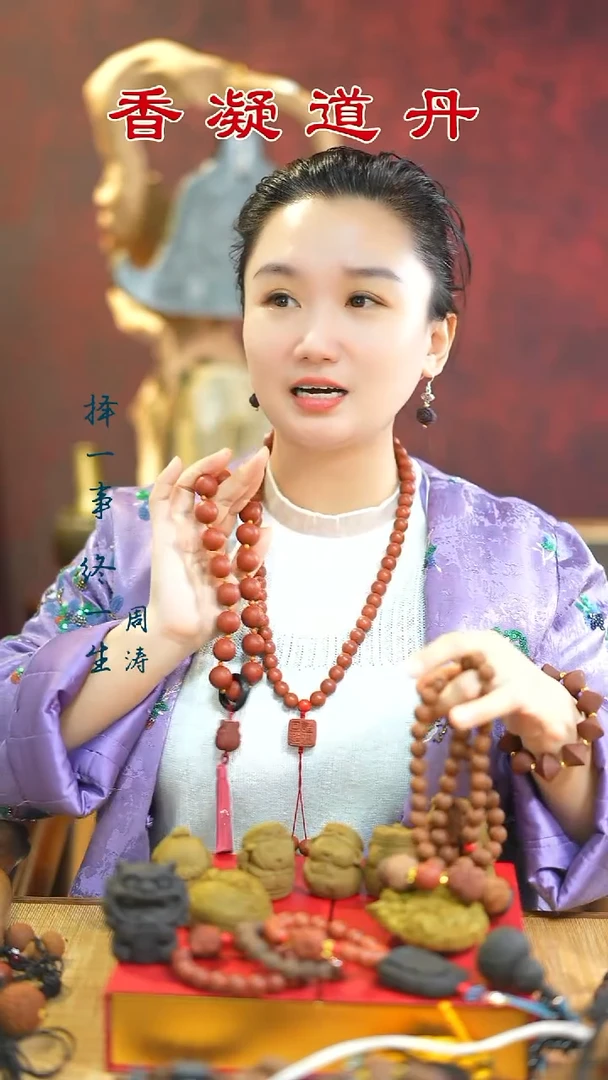 合香（红麝瑕疵手持和安宫瑕疵54子和6文）