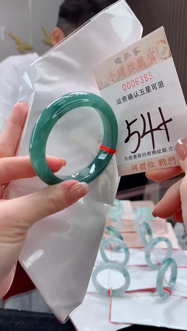 未镶嵌手镯翡翠天然缅甸A货翡翠
