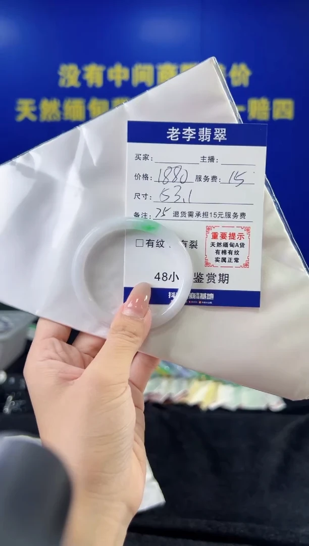 翡翠手镯未镶嵌翡翠手镯单样发一075
