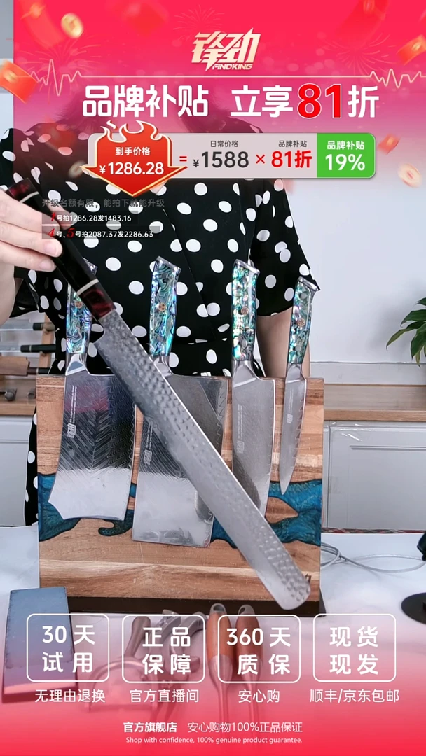 不锈钢龙*火腿片D