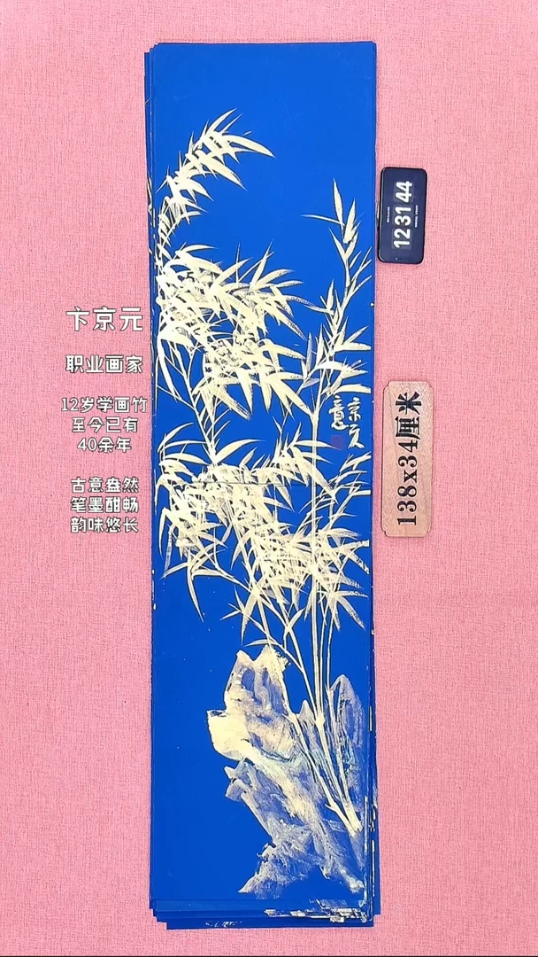 水彩244          卞老师作品
