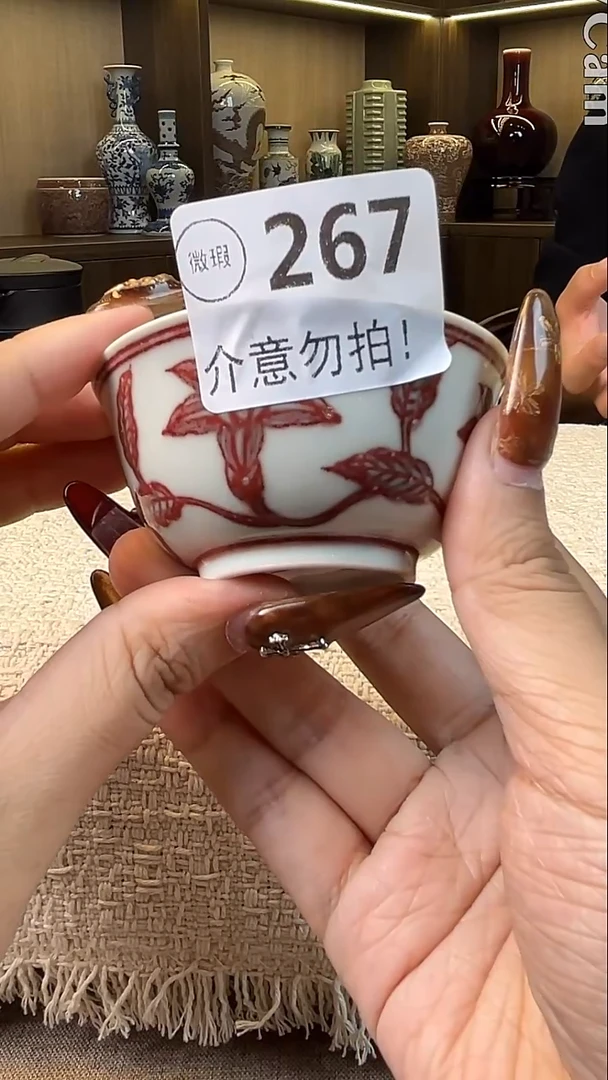 瓷片景德镇毛仔柴窑杯