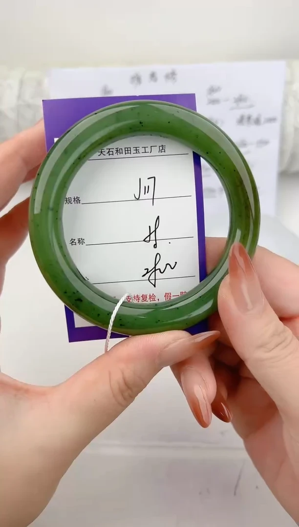未镶嵌手镯和田玉117颜色微差无瑕疵