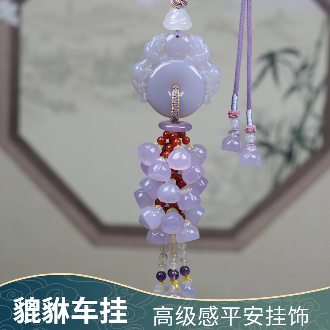 原创2025年高档汽车挂件貔貅平安扣烟紫色女士高级车内后视镜挂件