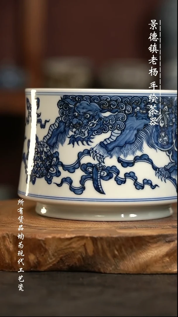 现代瓷 微瑕福利